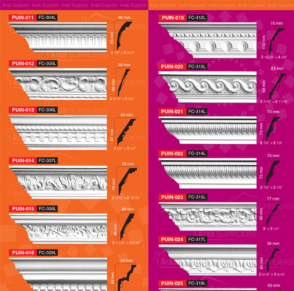 Arab supplier catalog